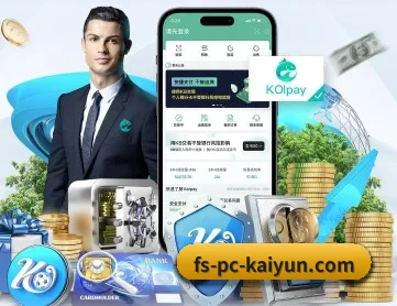 开云体育 APP 深度功能