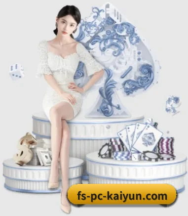 开云体育 APP 界面