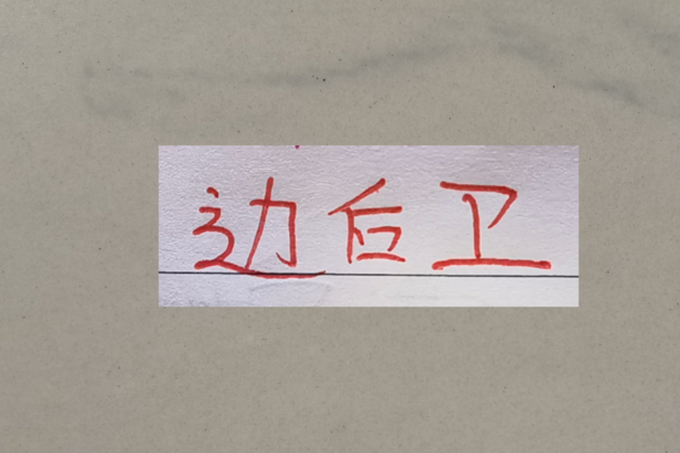 开云体育-带刀边后卫！中超助攻榜前3名都是边卫 有海港本土标王